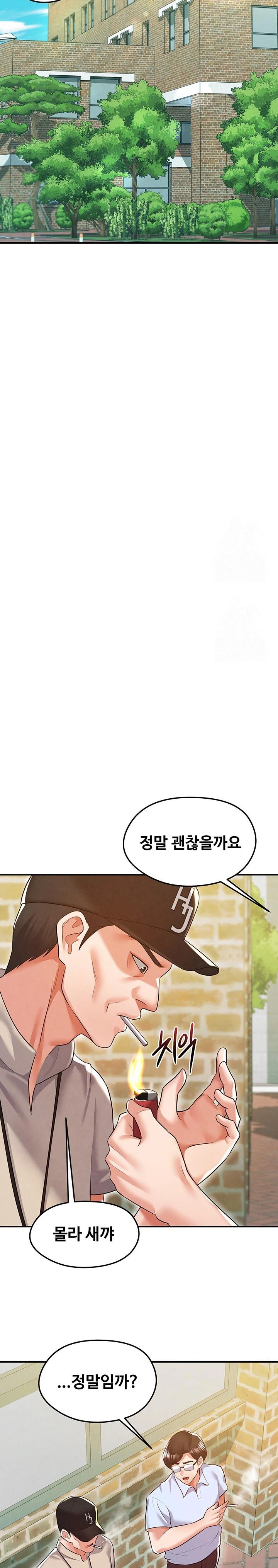 The Hottie’s Good at Football Raw Chapter 18 image 19