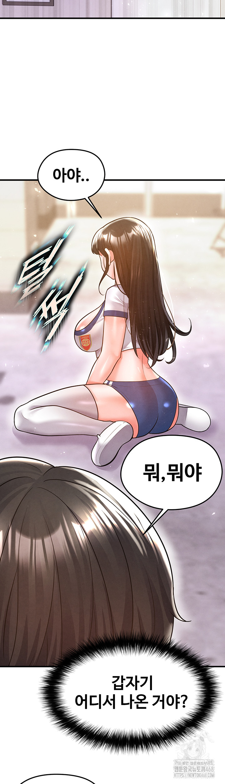 The Hottie’s Good at Football Raw Chapter 19 image 15