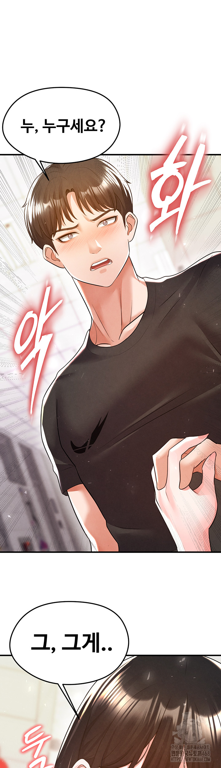 The Hottie’s Good at Football Raw Chapter 19 image 19