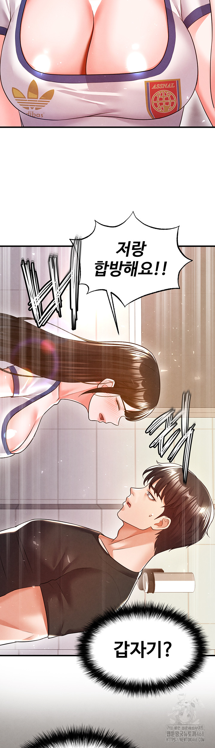 The Hottie’s Good at Football Raw Chapter 19 image 21