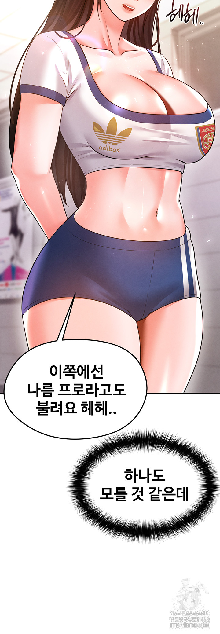 The Hottie’s Good at Football Raw Chapter 19 image 23