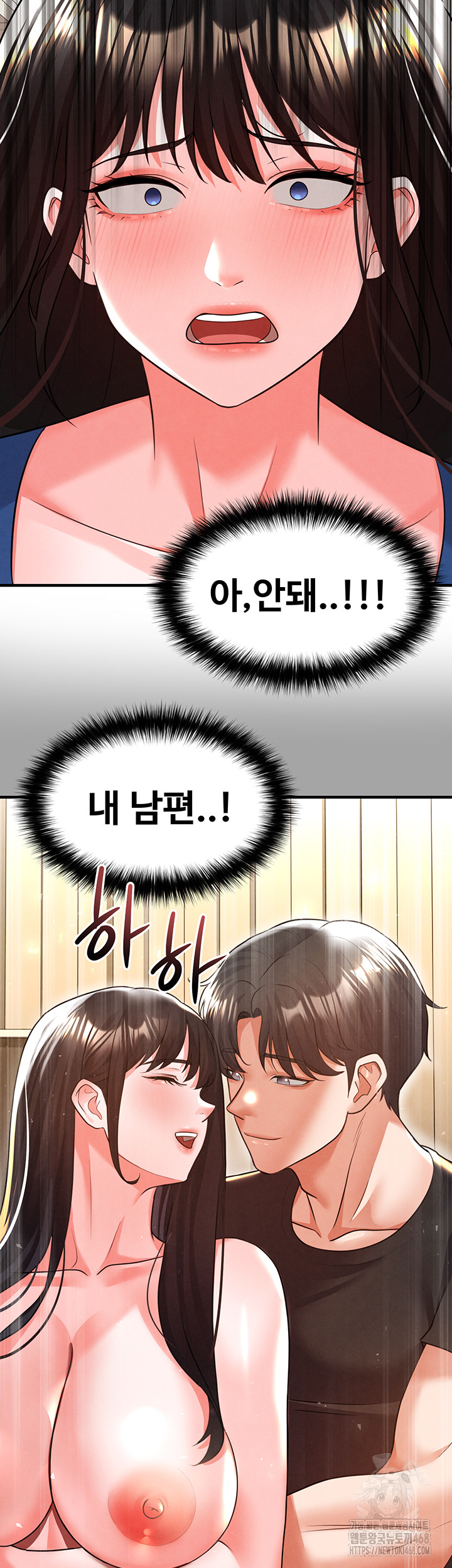 The Hottie’s Good at Football Raw Chapter 19 image 25