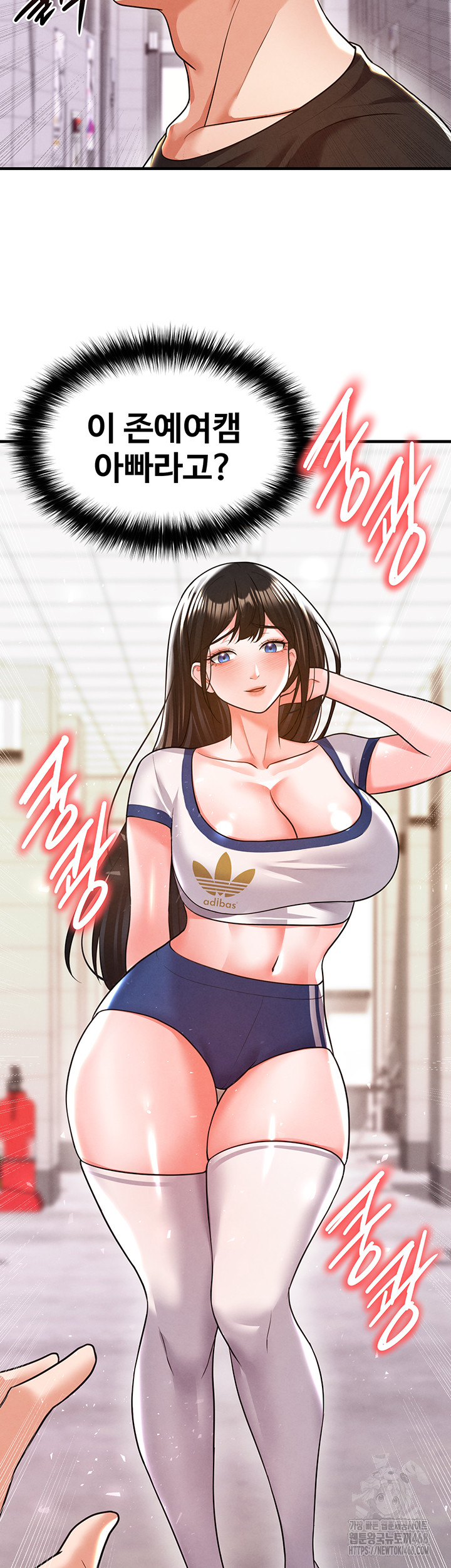 The Hottie’s Good at Football Raw Chapter 19 image 30