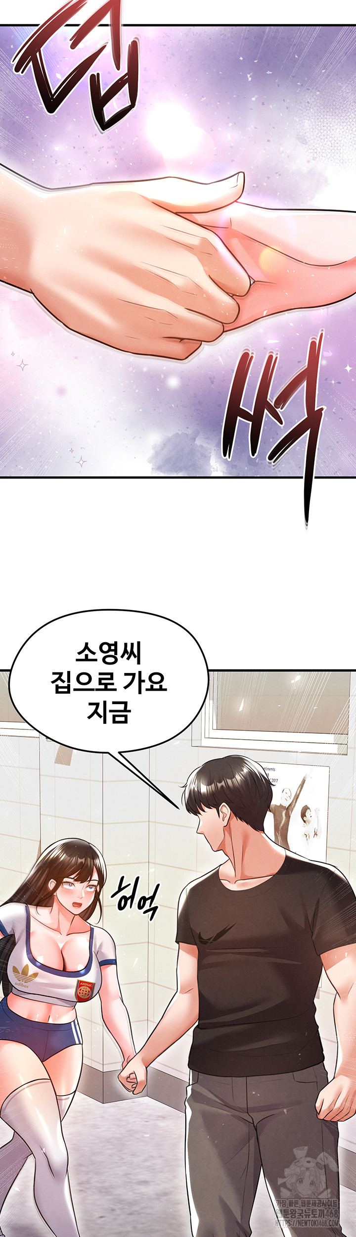 The Hottie’s Good at Football Raw Chapter 19 image 33