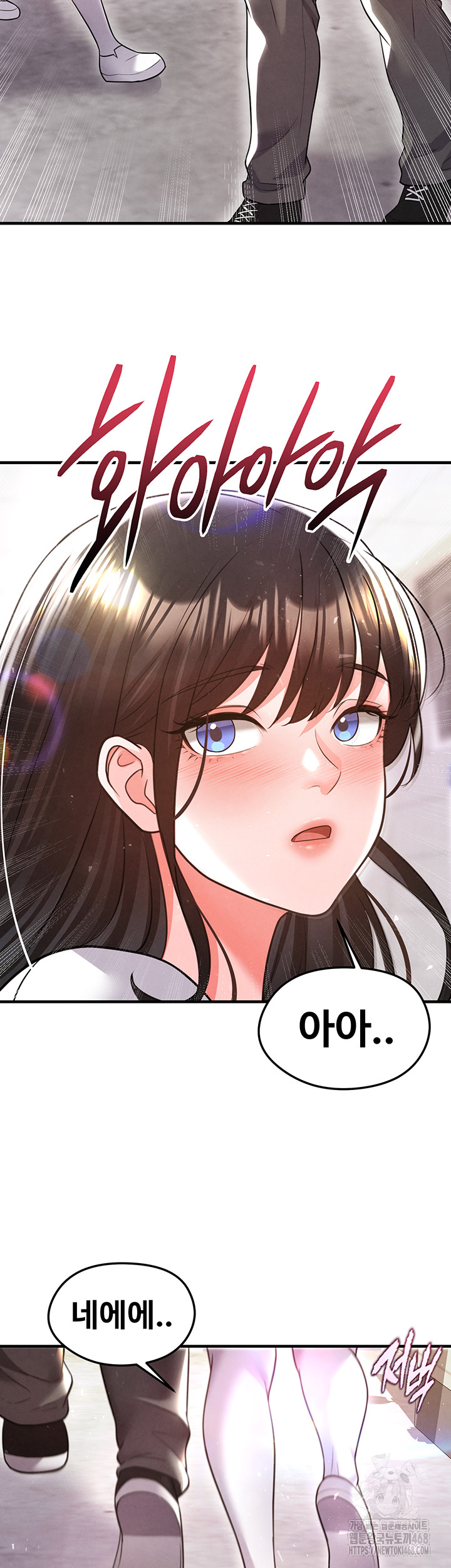 The Hottie’s Good at Football Raw Chapter 19 image 34