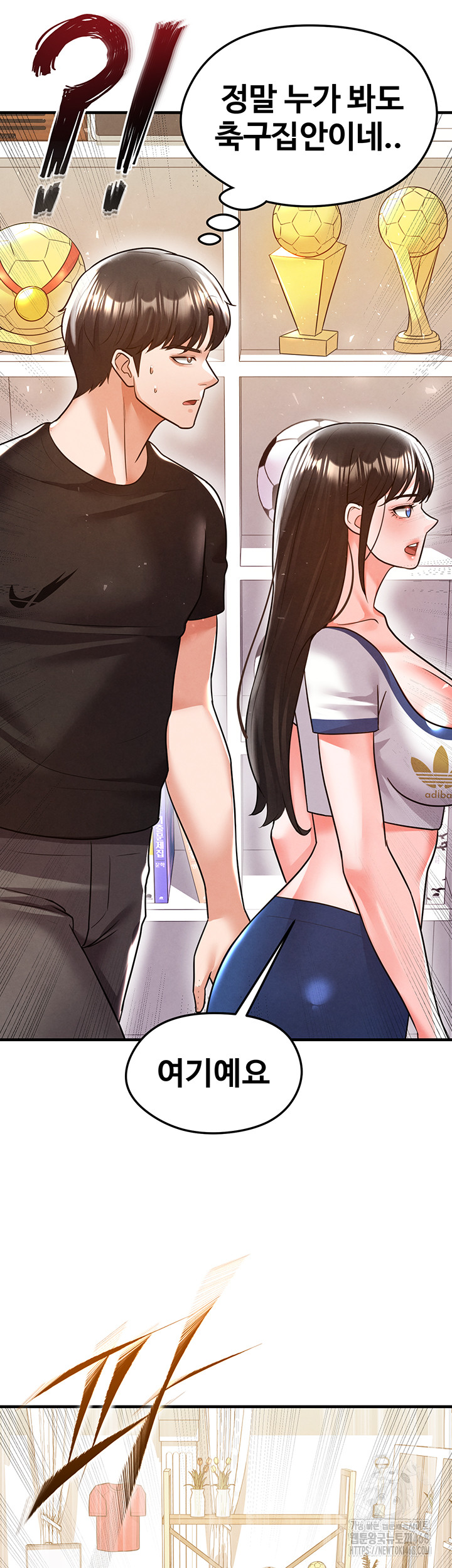 The Hottie’s Good at Football Raw Chapter 19 image 37