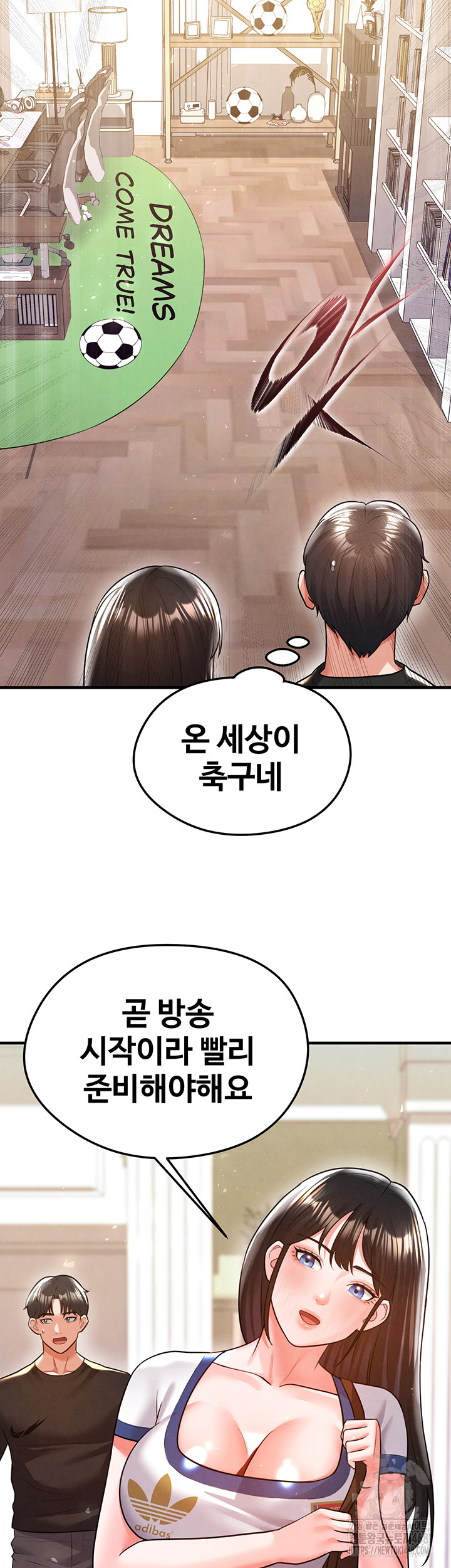 The Hottie’s Good at Football Raw Chapter 19 image 38