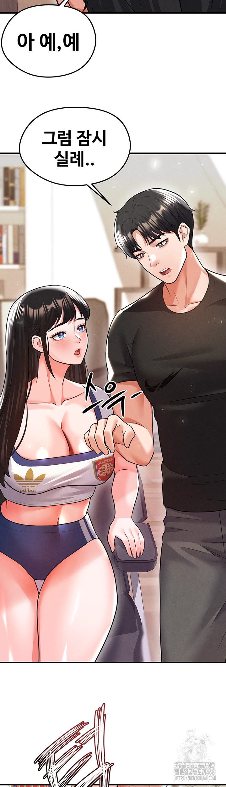 The Hottie’s Good at Football Raw Chapter 19 image 40