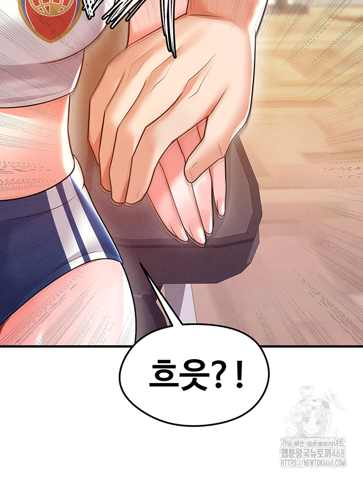 The Hottie’s Good at Football Raw Chapter 19 image 41