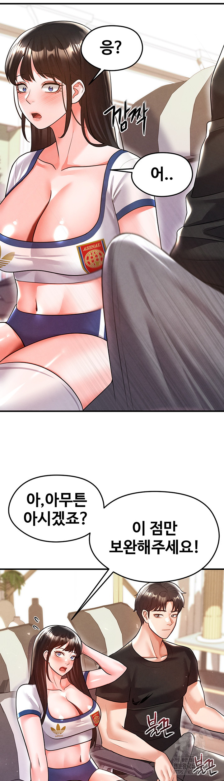 The Hottie’s Good at Football Raw Chapter 19 image 55