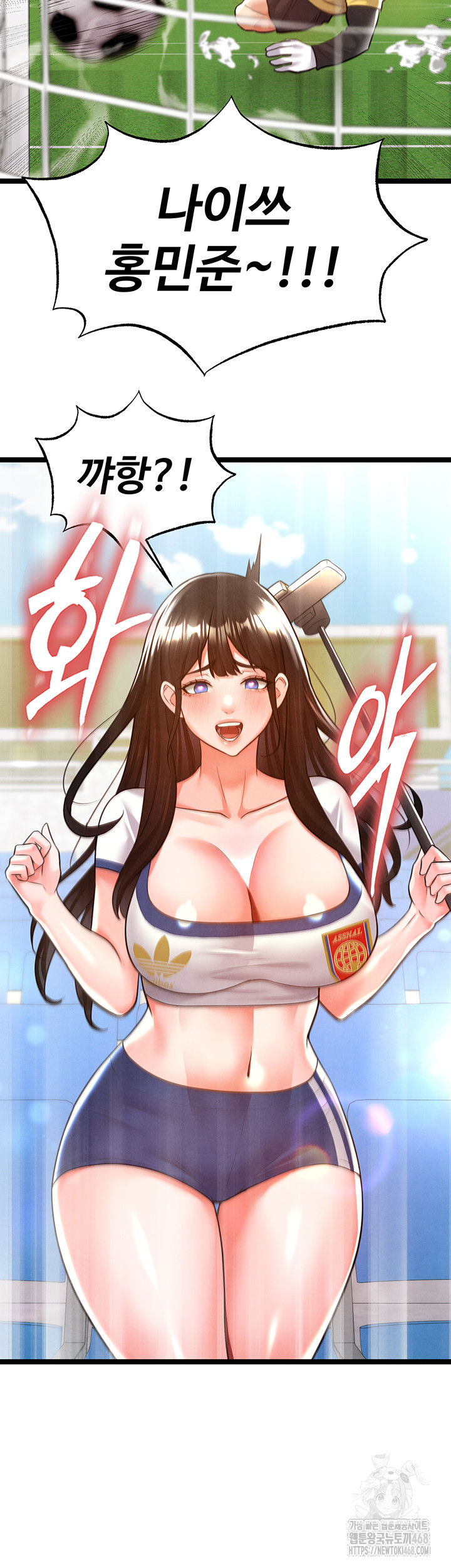 The Hottie’s Good at Football Raw Chapter 19 image 6