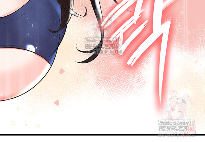 The Hottie’s Good at Football Raw Chapter 20 image 0