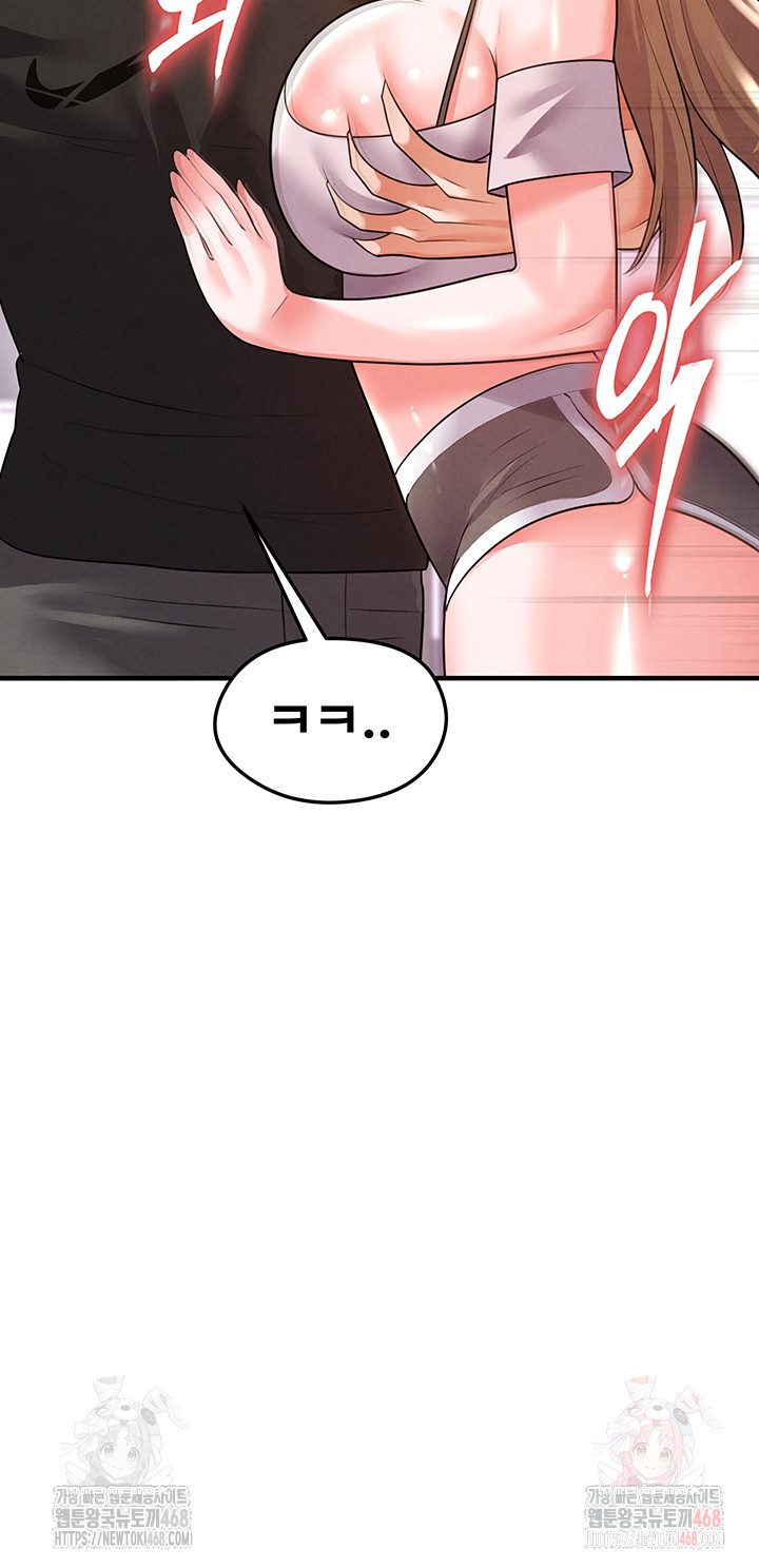 The Hottie’s Good at Football Raw Chapter 20 image 33