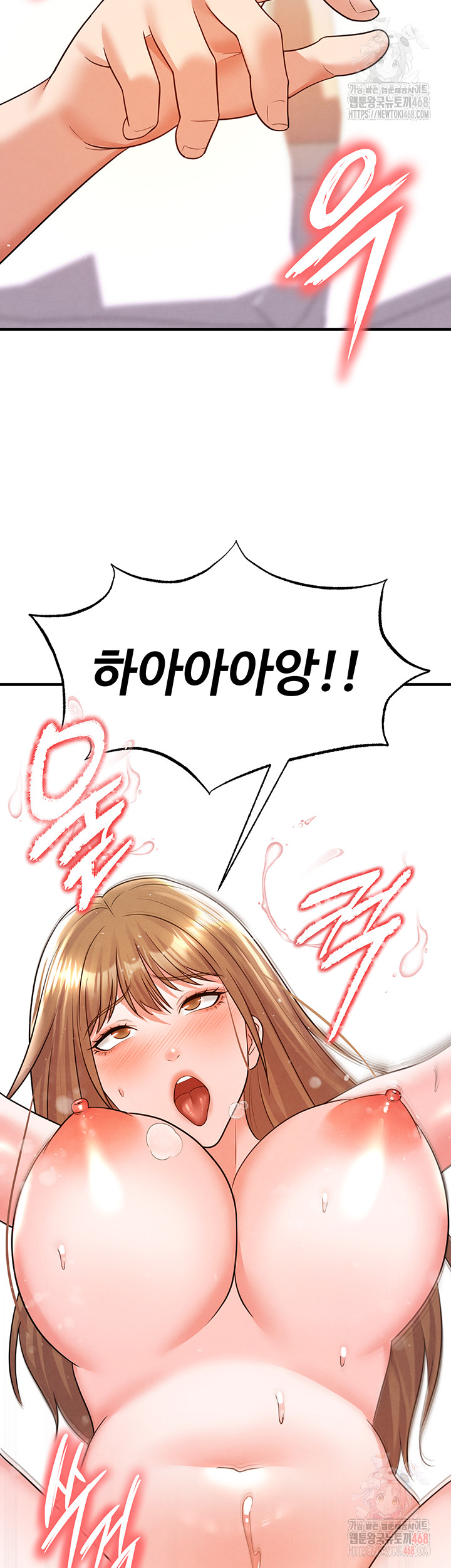 The Hottie’s Good at Football Raw Chapter 20 image 41