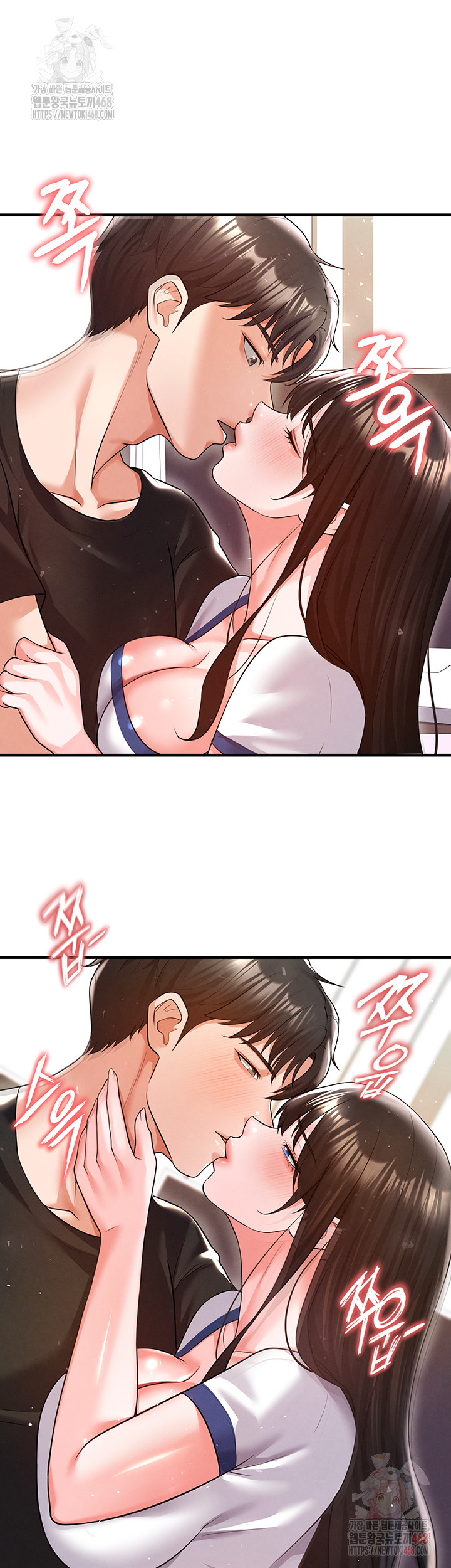 The Hottie’s Good at Football Raw Chapter 20 image 52