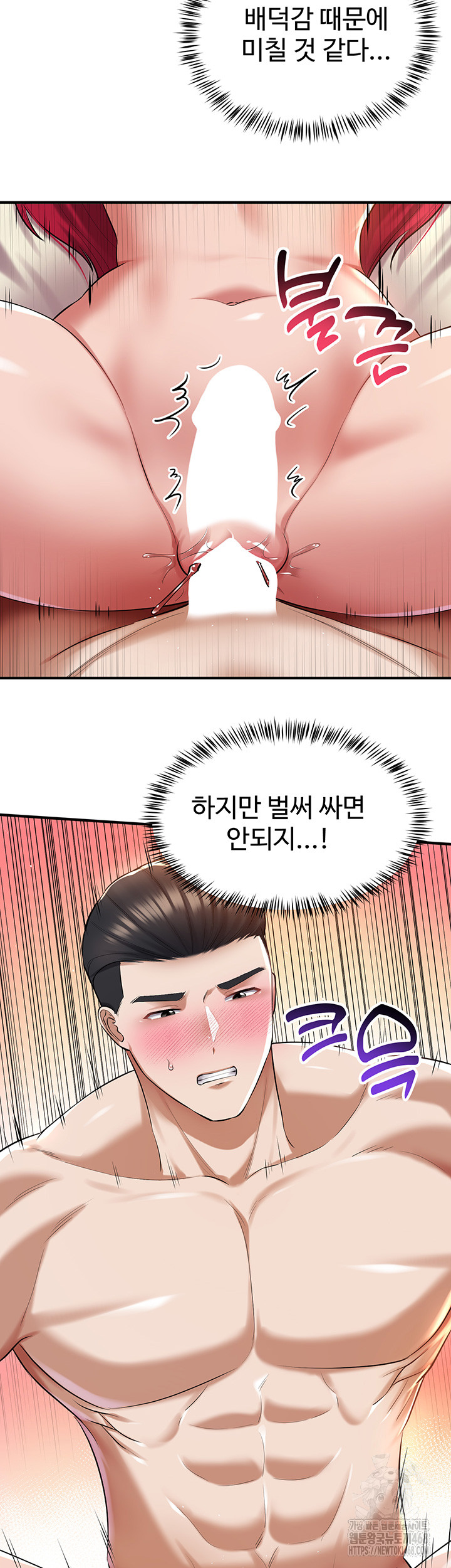 The Warrior Became an Academy Professor After Divorce Raw Chapter 35 image 19