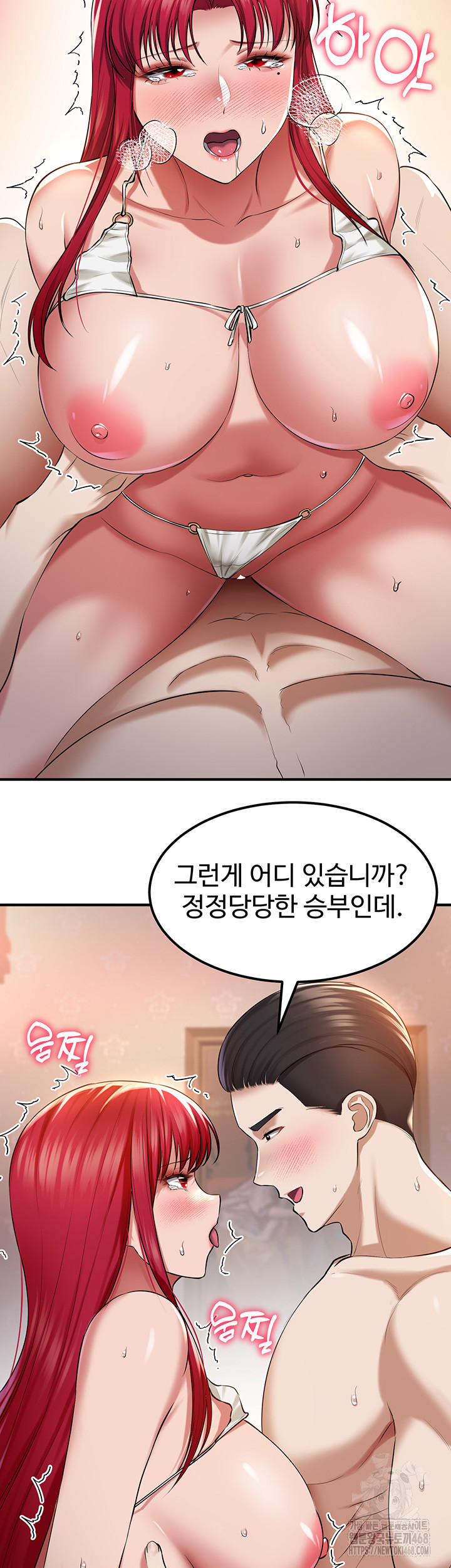 The Warrior Became an Academy Professor After Divorce Raw Chapter 35 image 2