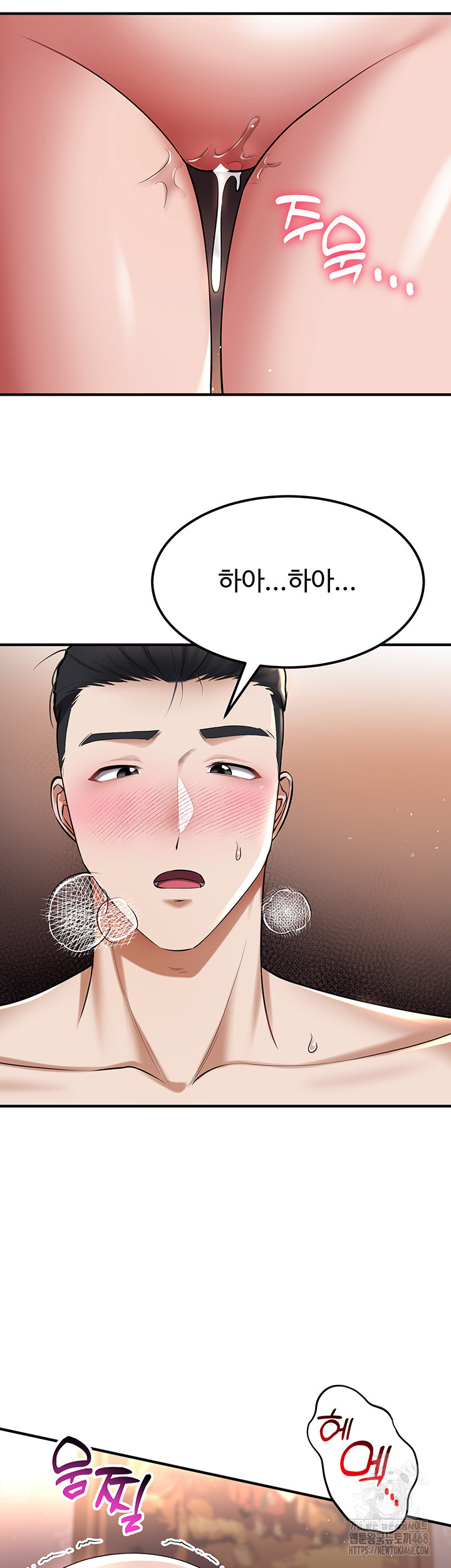 The Warrior Became an Academy Professor After Divorce Raw Chapter 35 image 35