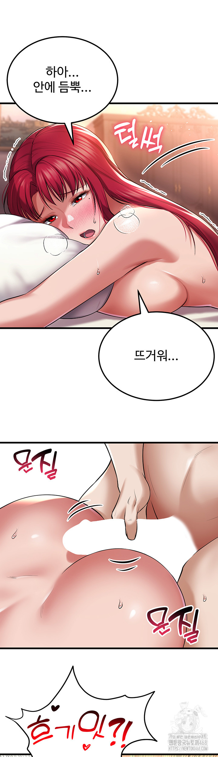 The Warrior Became an Academy Professor After Divorce Raw Chapter 35 image 37