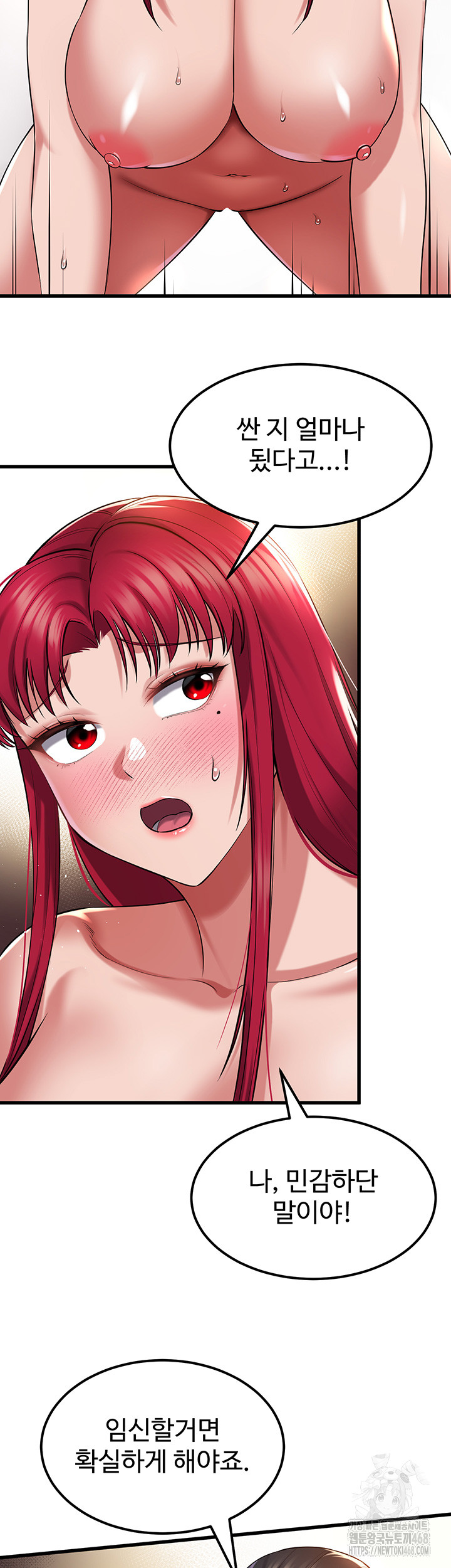 The Warrior Became an Academy Professor After Divorce Raw Chapter 35 image 39