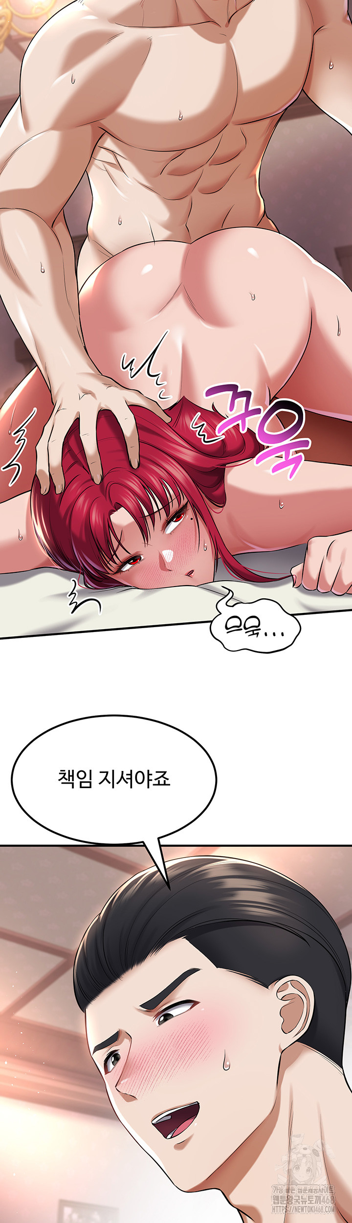The Warrior Became an Academy Professor After Divorce Raw Chapter 35 image 43