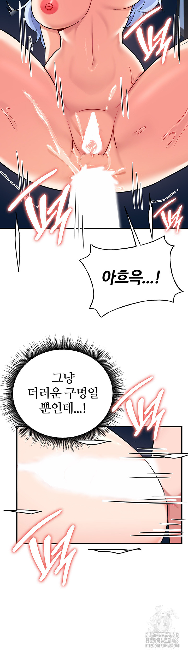 The Warrior Became an Academy Professor After Divorce Raw Chapter 36 image 28