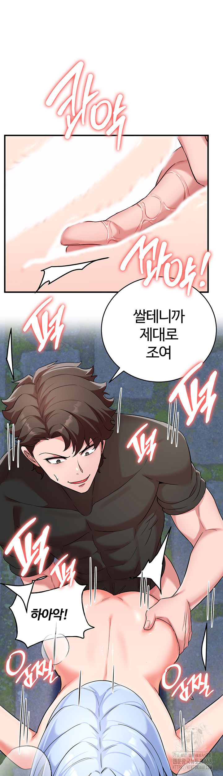 The Warrior Became an Academy Professor After Divorce Raw Chapter 36 image 35