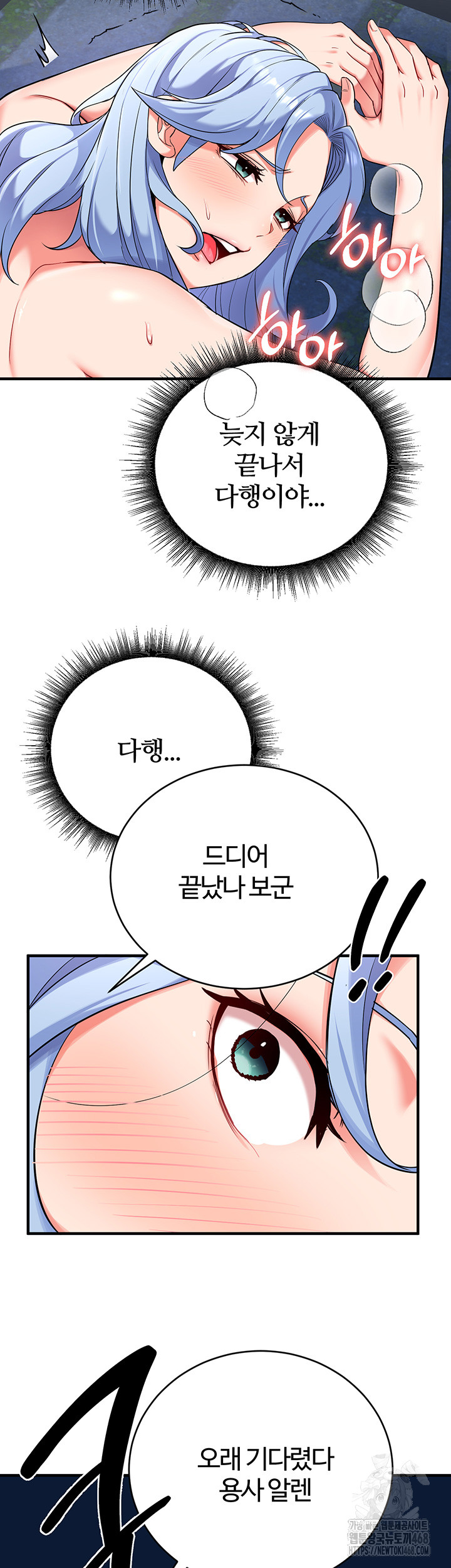 The Warrior Became an Academy Professor After Divorce Raw Chapter 36 image 40