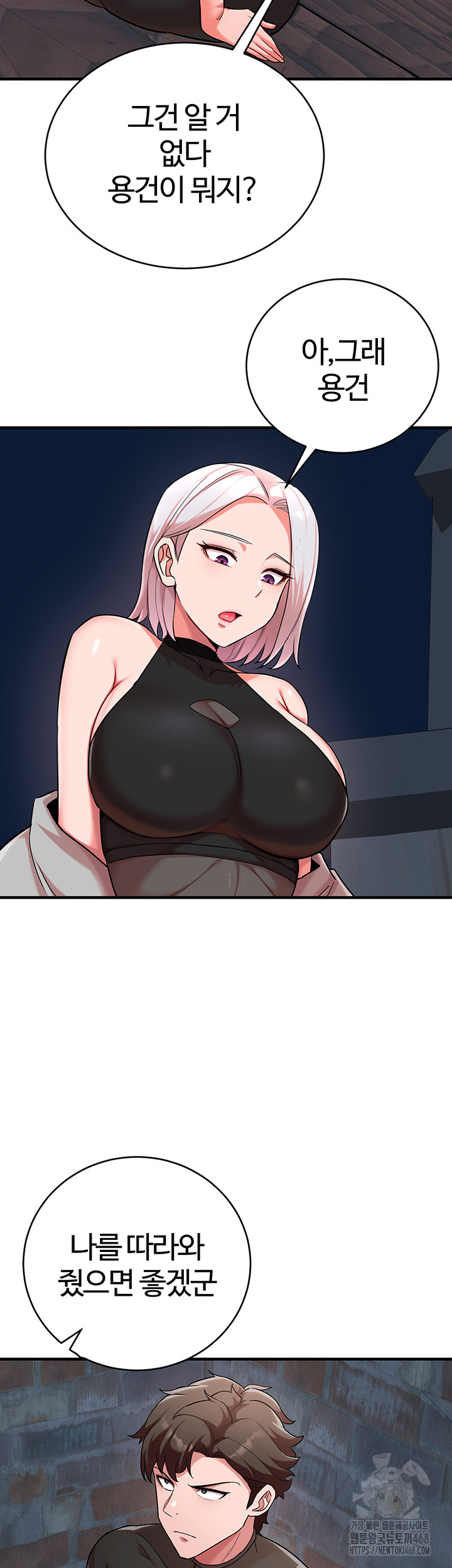 The Warrior Became an Academy Professor After Divorce Raw Chapter 36 image 45