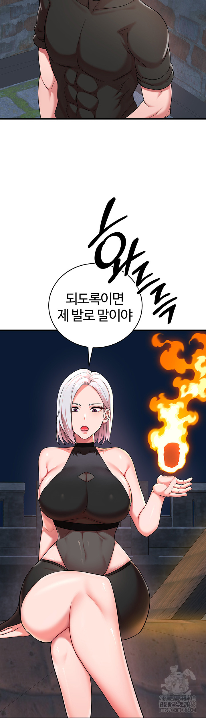 The Warrior Became an Academy Professor After Divorce Raw Chapter 36 image 46