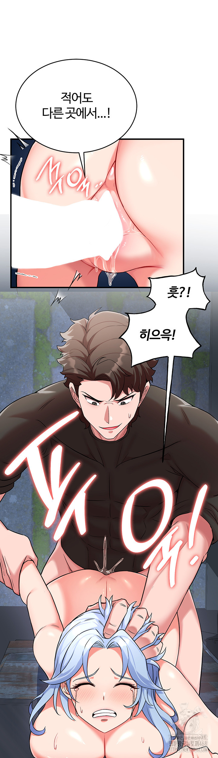 The Warrior Became an Academy Professor After Divorce Raw Chapter 36 image 4