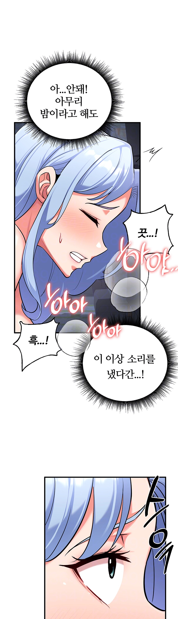 The Warrior Became an Academy Professor After Divorce Raw Chapter 36 image 7