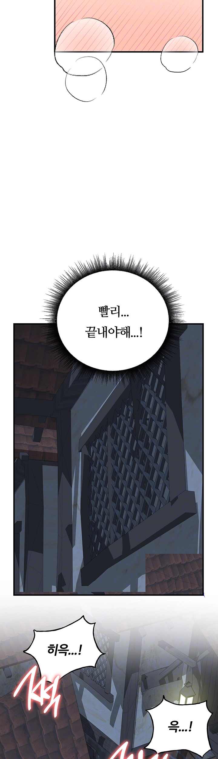 The Warrior Became an Academy Professor After Divorce Raw Chapter 36 image 8