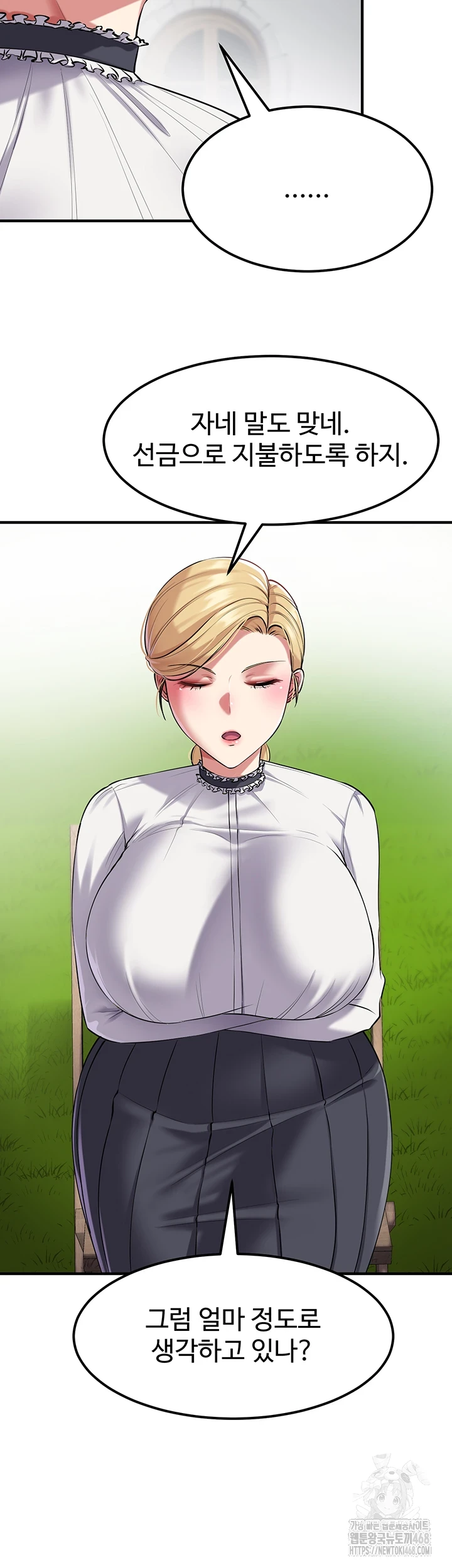 The Warrior Became an Academy Professor After Divorce Raw Chapter 37 image 9