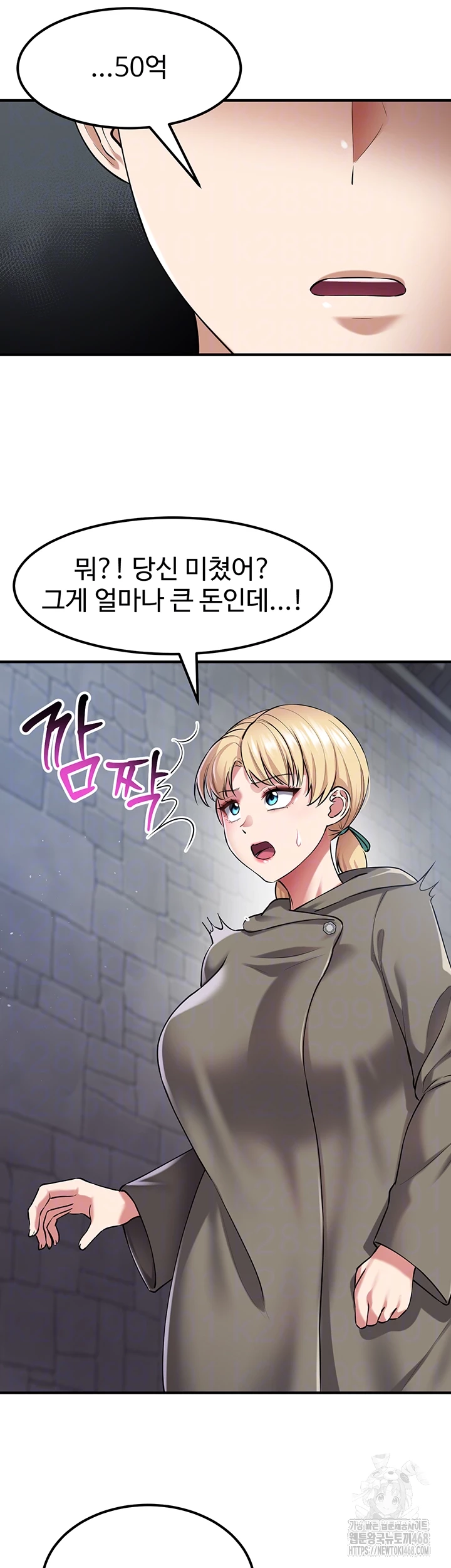 The Warrior Became an Academy Professor After Divorce Raw Chapter 37 image 11