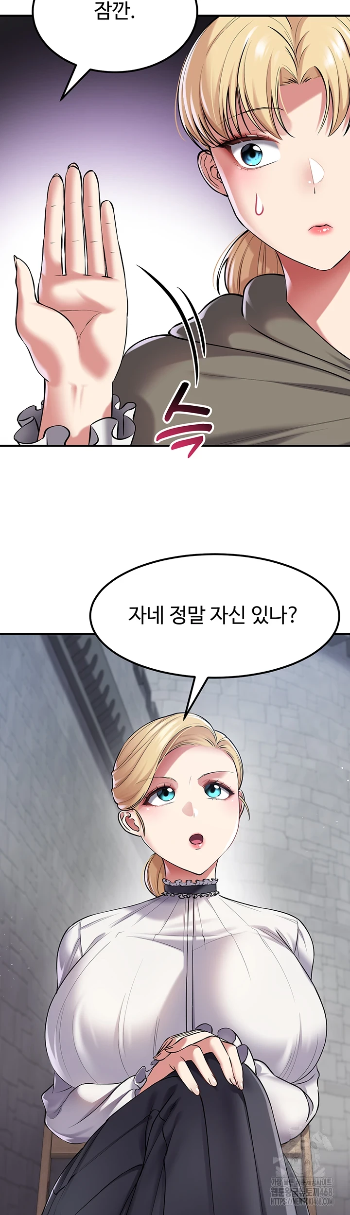 The Warrior Became an Academy Professor After Divorce Raw Chapter 37 image 12