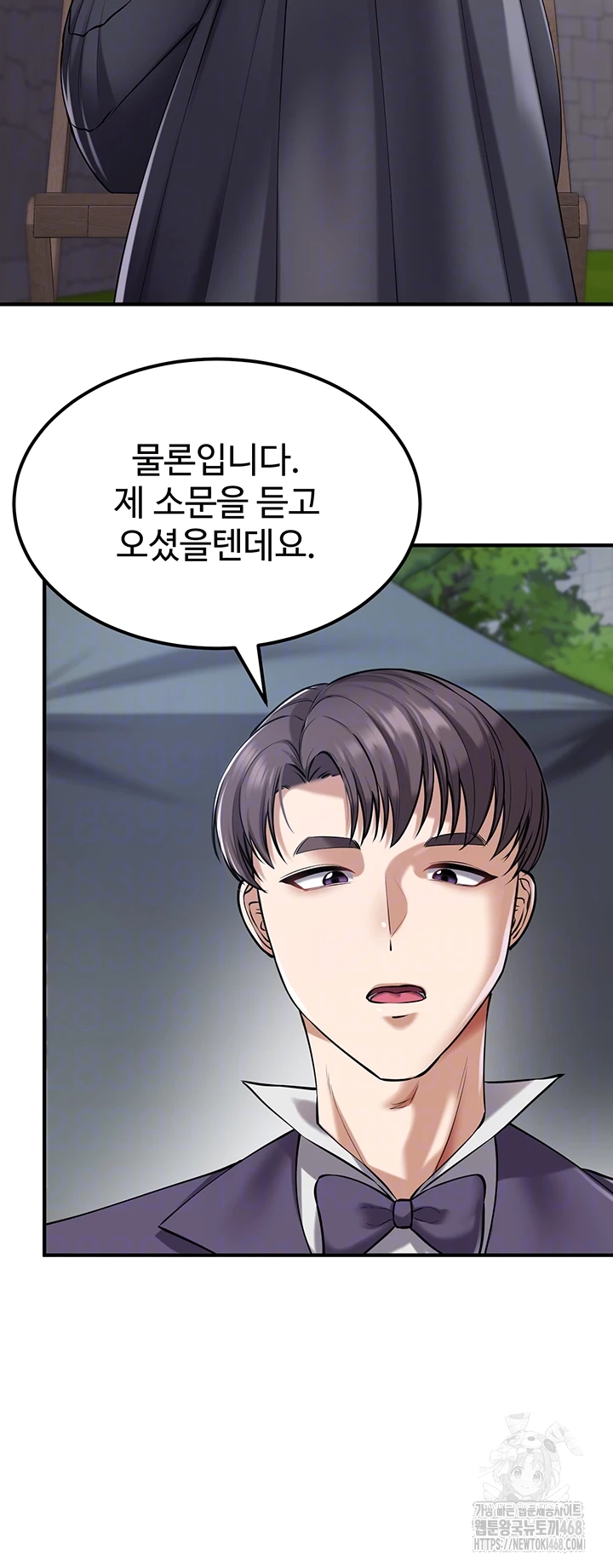 The Warrior Became an Academy Professor After Divorce Raw Chapter 37 image 13