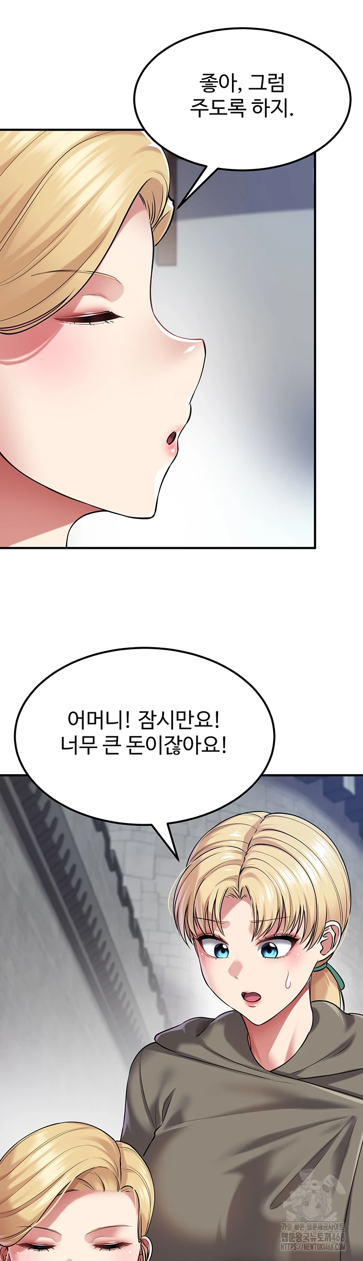 The Warrior Became an Academy Professor After Divorce Raw Chapter 37 image 14