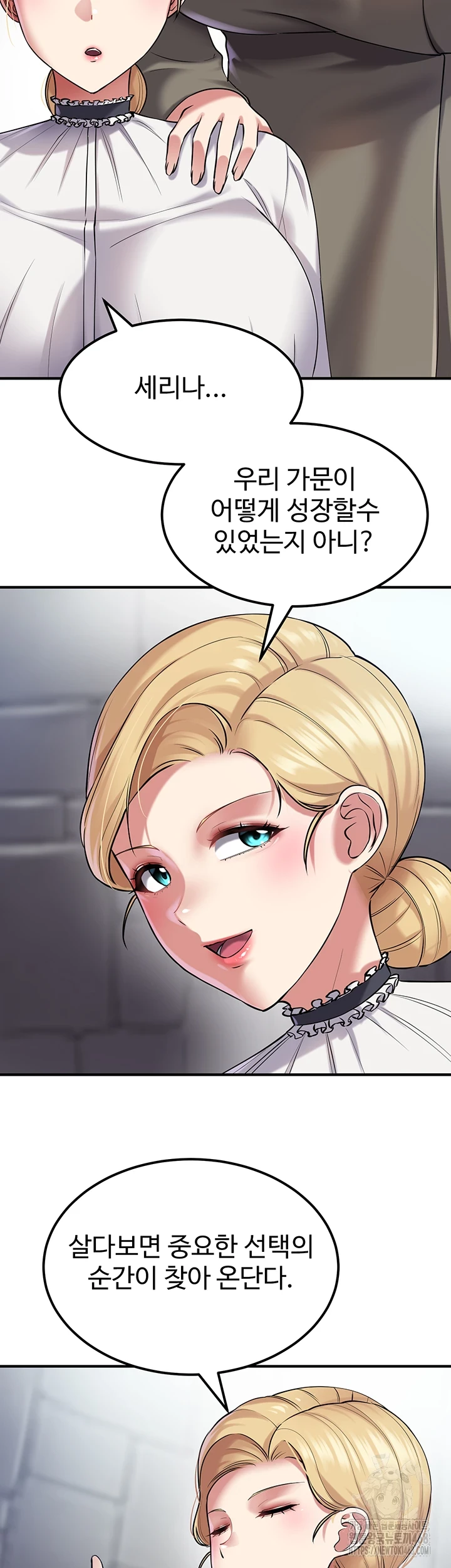 The Warrior Became an Academy Professor After Divorce Raw Chapter 37 image 15