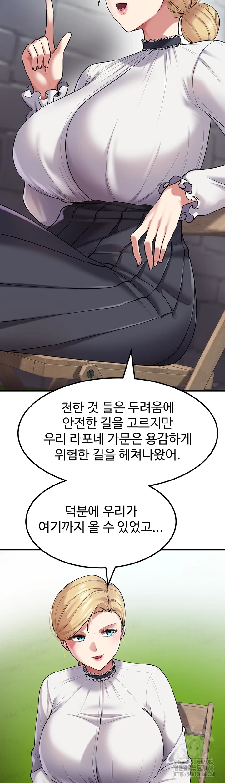 The Warrior Became an Academy Professor After Divorce Raw Chapter 37 image 16