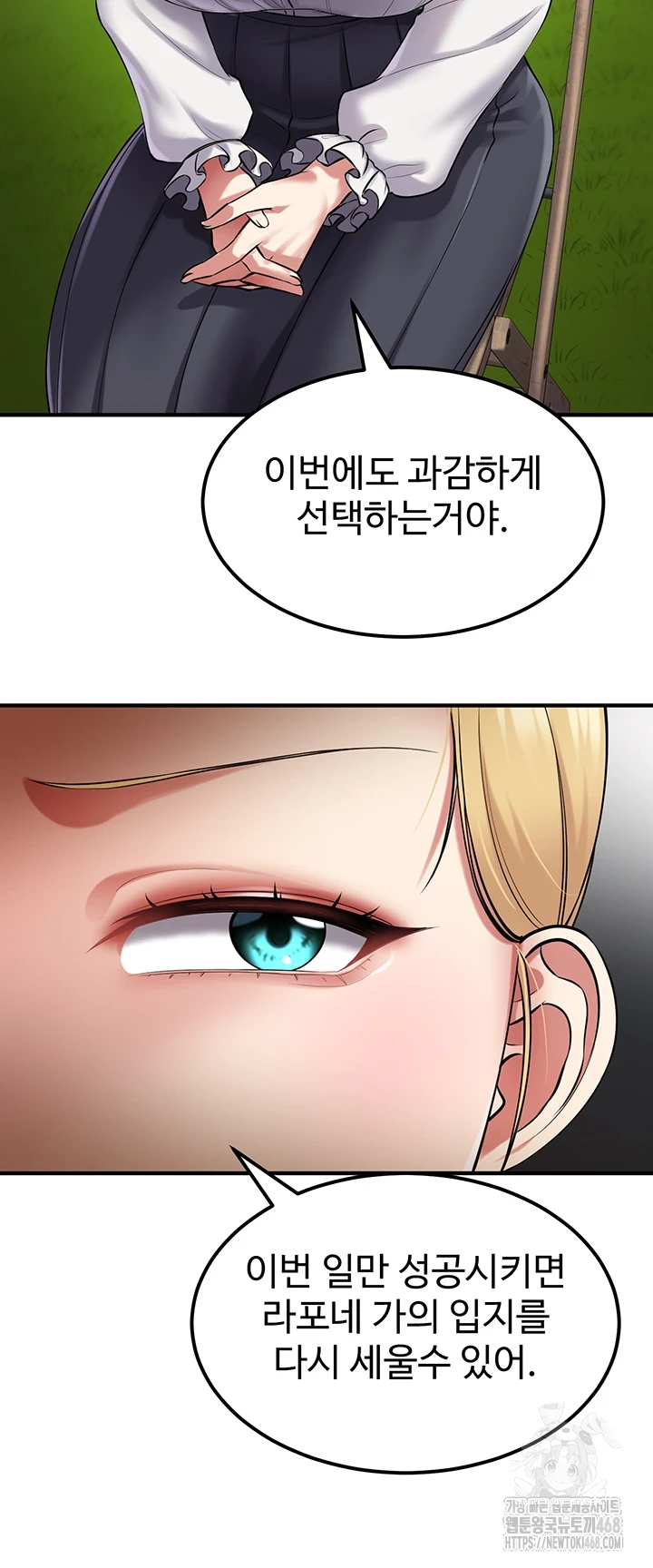 The Warrior Became an Academy Professor After Divorce Raw Chapter 37 image 17