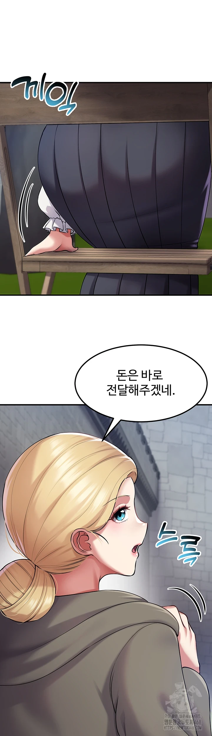 The Warrior Became an Academy Professor After Divorce Raw Chapter 37 image 18