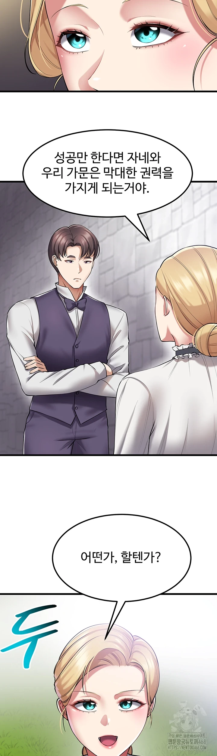 The Warrior Became an Academy Professor After Divorce Raw Chapter 37 image 1