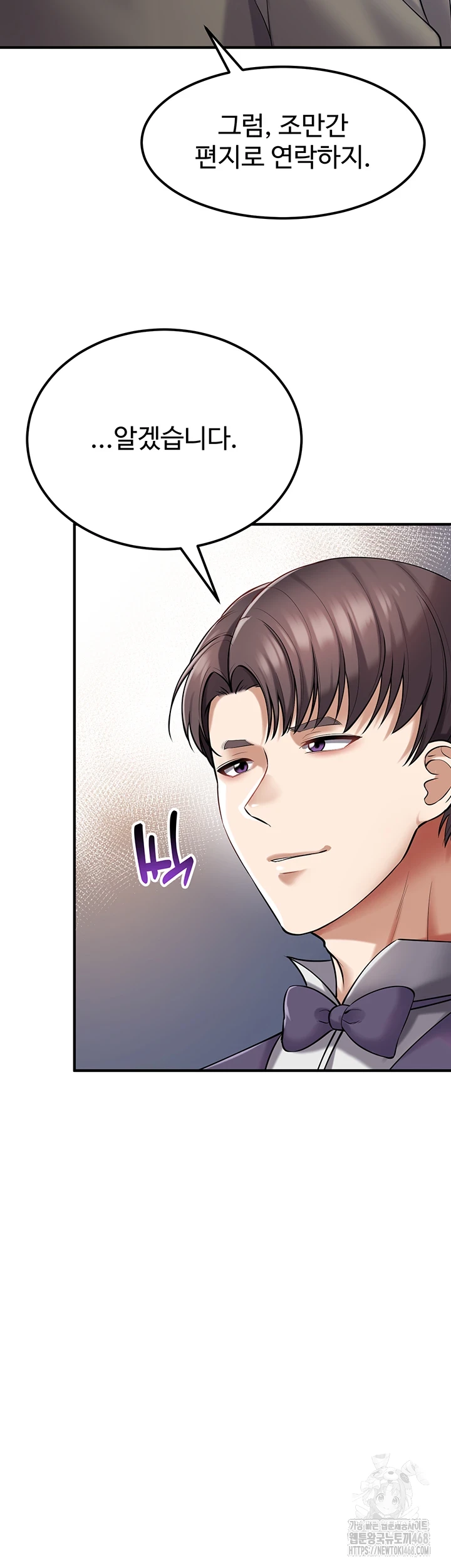 The Warrior Became an Academy Professor After Divorce Raw Chapter 37 image 19