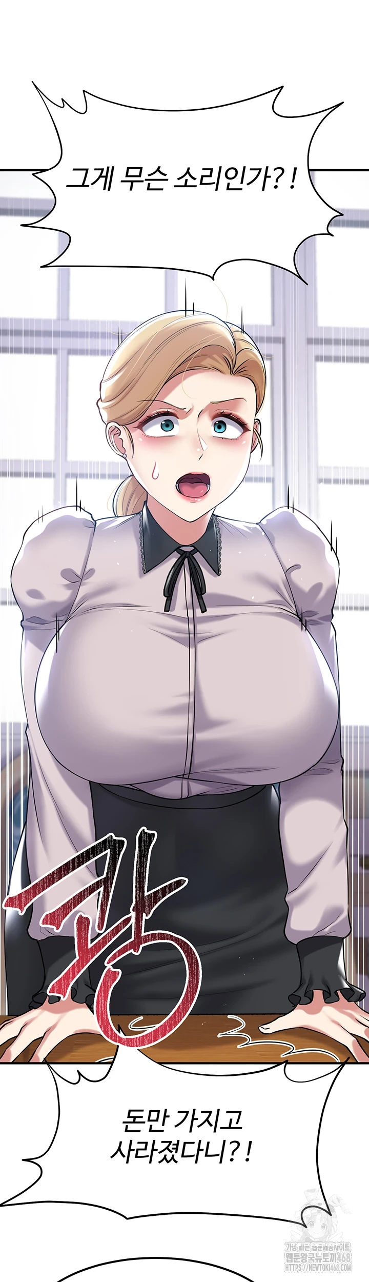 The Warrior Became an Academy Professor After Divorce Raw Chapter 37 image 21