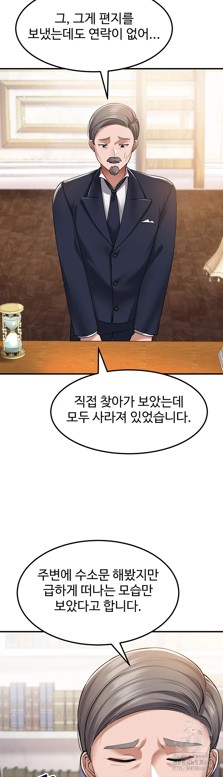 The Warrior Became an Academy Professor After Divorce Raw Chapter 37 image 22