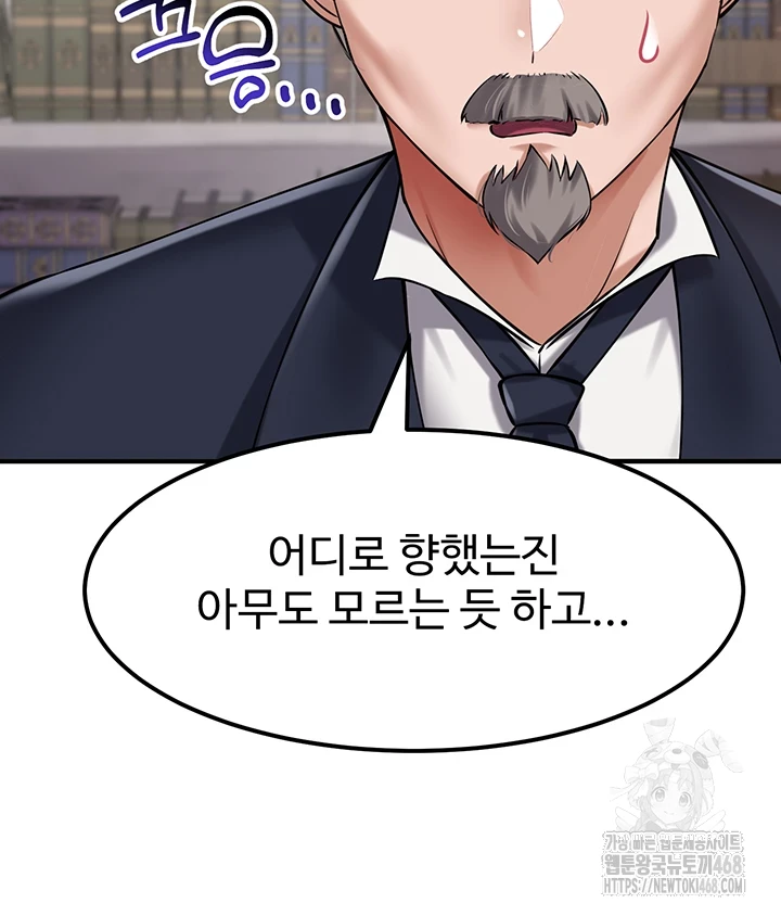 The Warrior Became an Academy Professor After Divorce Raw Chapter 37 image 23