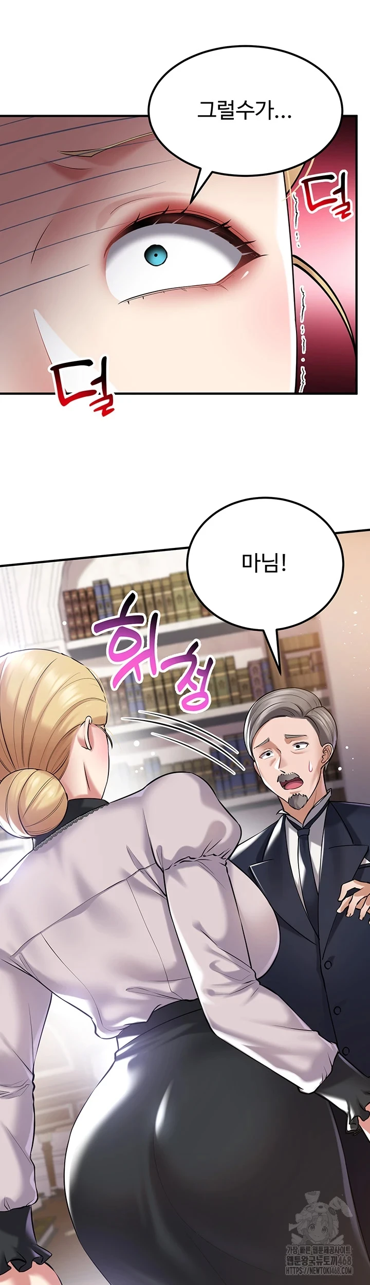 The Warrior Became an Academy Professor After Divorce Raw Chapter 37 image 24
