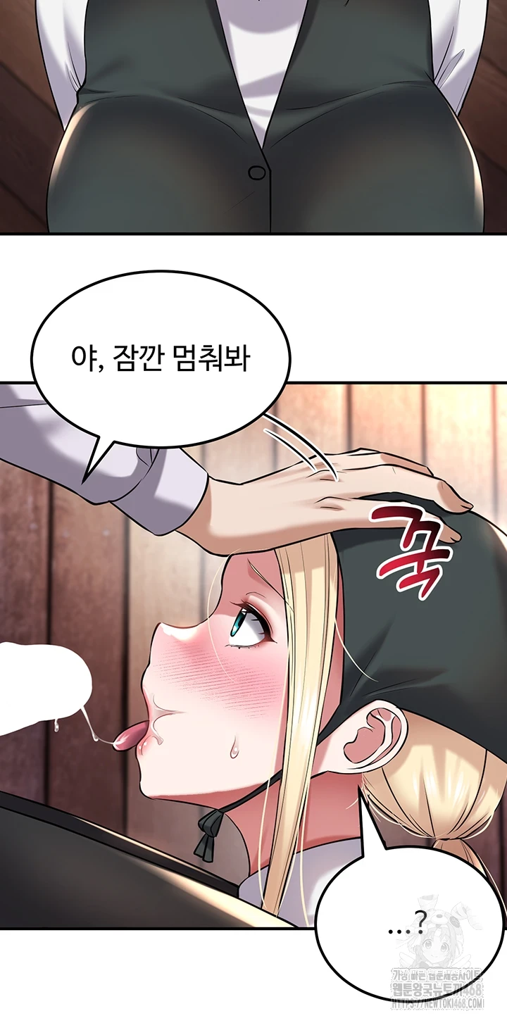 The Warrior Became an Academy Professor After Divorce Raw Chapter 37 image 31