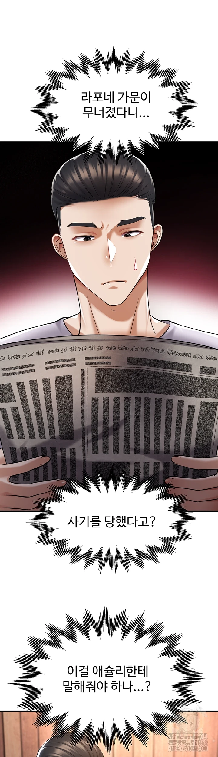 The Warrior Became an Academy Professor After Divorce Raw Chapter 37 image 32